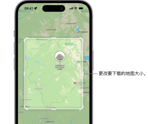 奉节苹果手机维修店分享如何在iPhone上下载离线地图 